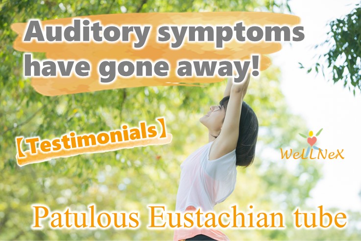 Auditory symptoms have gone away!