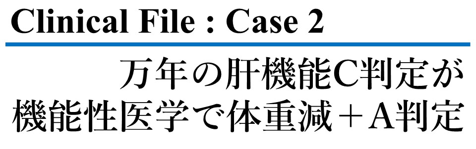 Case 02 Case 02