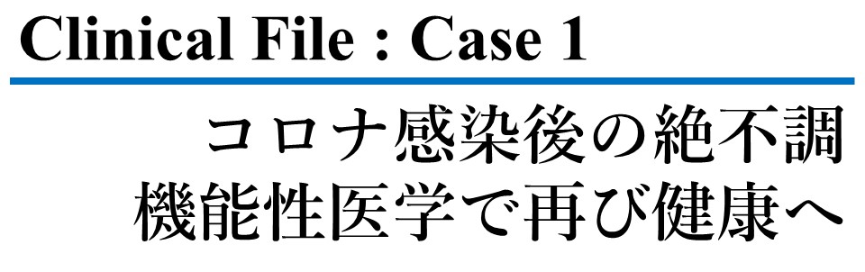 Case 01 Case 01