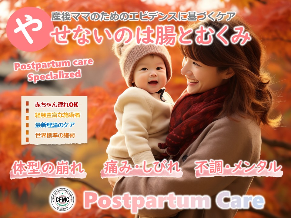 痩せないのは腸とむくみ 痩せないのは腸とむくみ